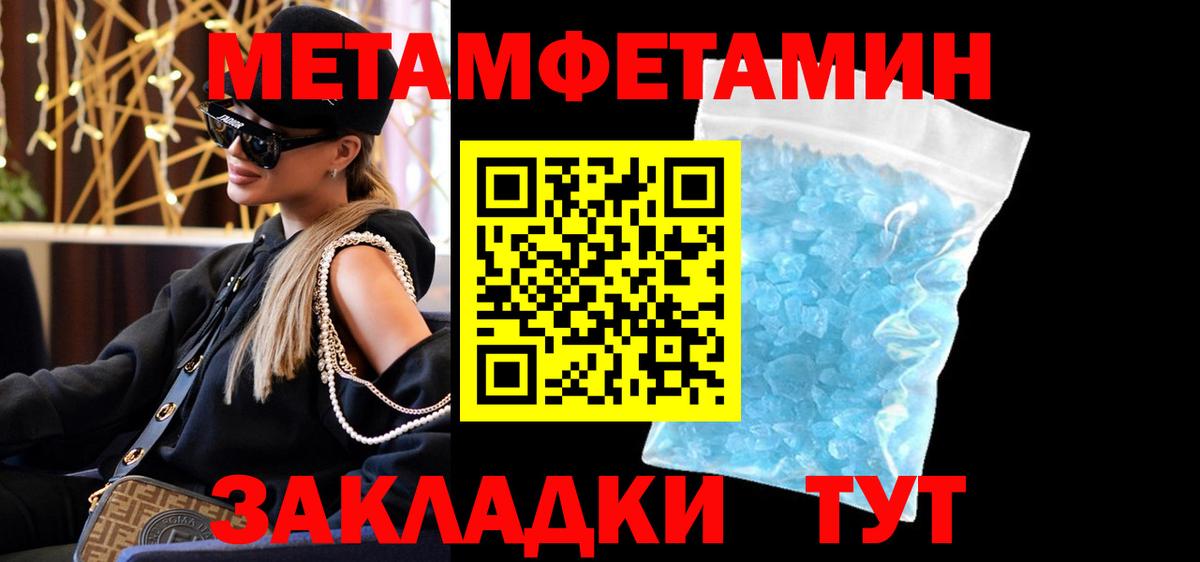 Кудымкар  АМФ 98%  Амфетамин  АМФЕТАМИН  Вход с VPN 