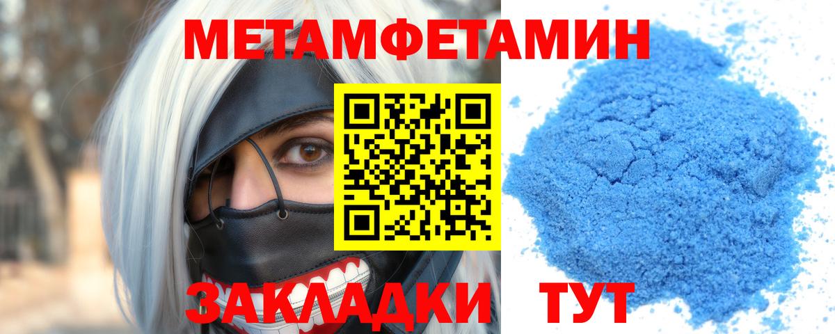 АМФ 97% Кудымкар