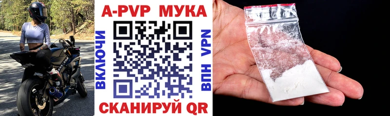 APVP СК КРИС  blacksprut ТОР  Кудымкар 