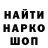 Первитин кристалл Joojo