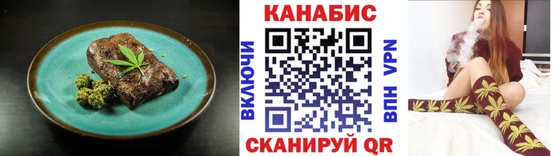 Печенье с ТГК конопля  где можно купить   Кудымкар 