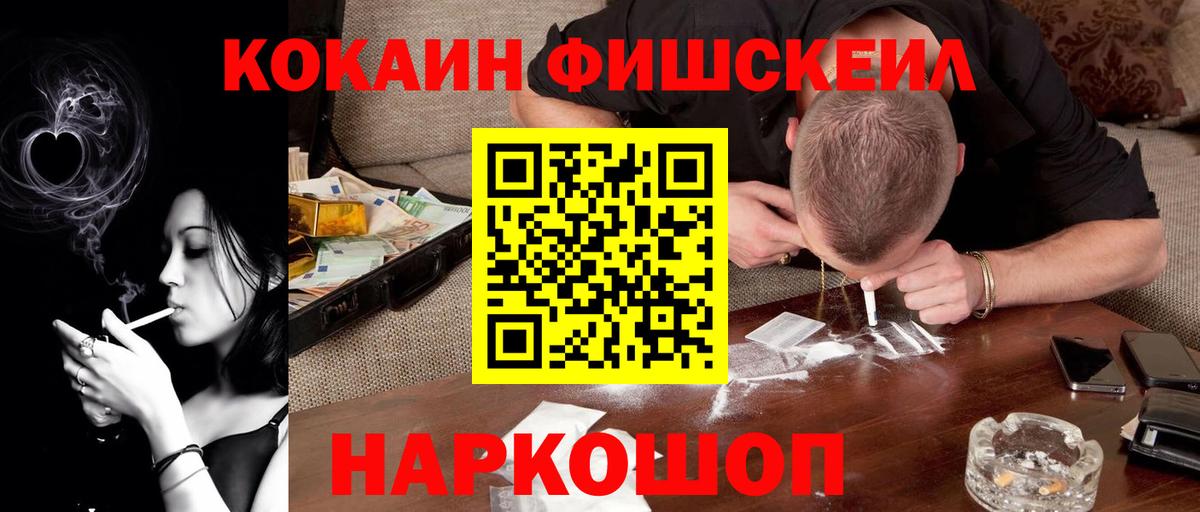 COCAIN Columbia  Вход с VPN  Кудымкар  Кокаин Колумбийский 
