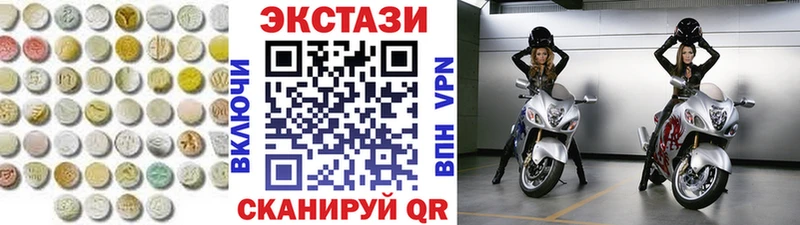 Ecstasy mix  blacksprut ССЫЛКА  дарк нет как зайти  Кудымкар 