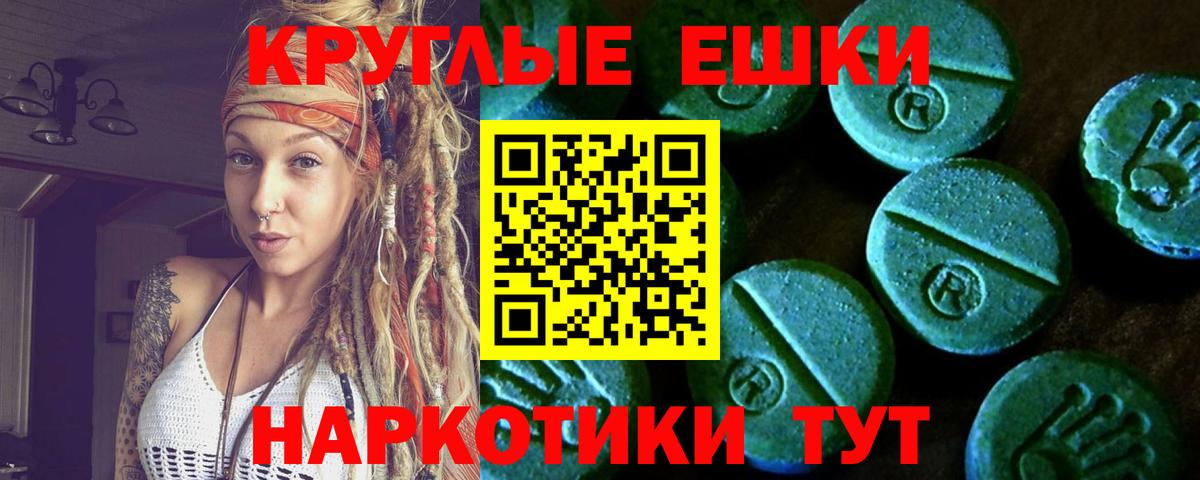 Экстази диски Кудымкар