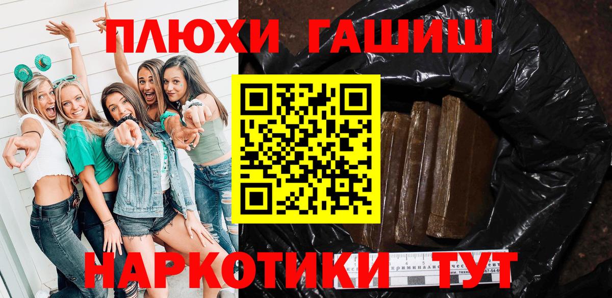 Кудымкар  ГАШИШ AMNESIA HAZE  Вход с VPN  Гашиш hashish 