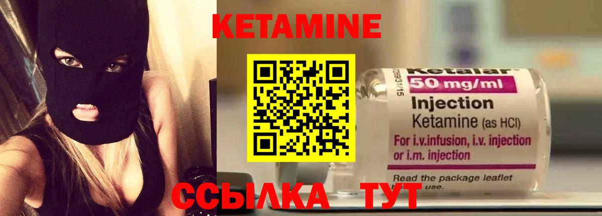 КЕТАМИН ketamine  Кетамин VHQ  Вход с VPN  Кудымкар 
