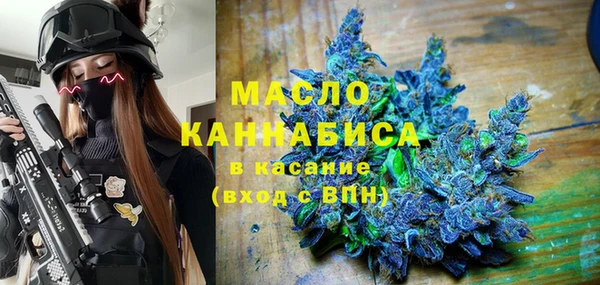 mdpv Корсаков