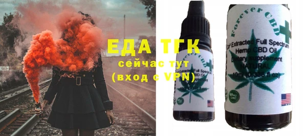 кокаин VHQ Куйбышев