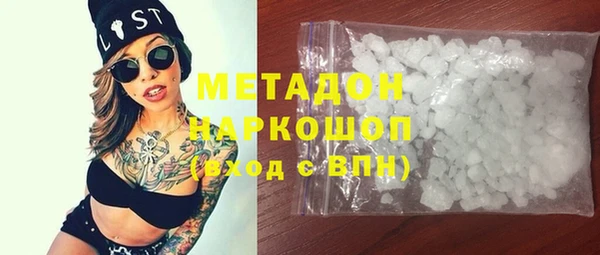 крисы Краснослободск