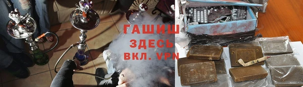 кокаин VHQ Куйбышев