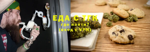 бутират Красноперекопск
