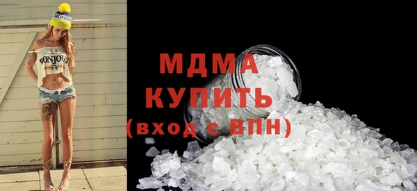 бутират Красноперекопск