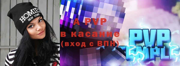 бутират Красноперекопск
