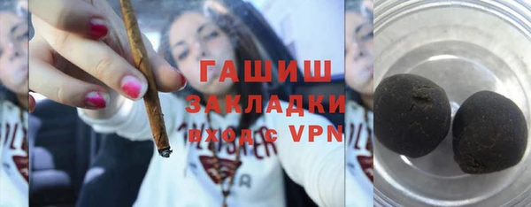 крисы Краснослободск