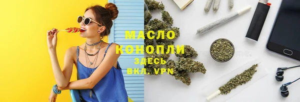 mdpv Корсаков