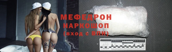 первитин Краснотурьинск
