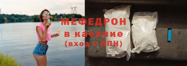 кокаин VHQ Куйбышев