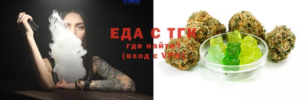 трава Кукмор