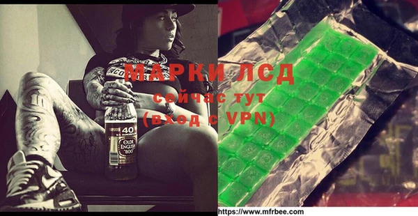 кокаин VHQ Куйбышев