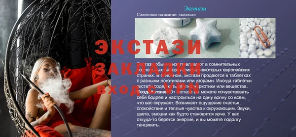 кокаин VHQ Куйбышев