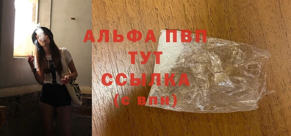 трава Кукмор