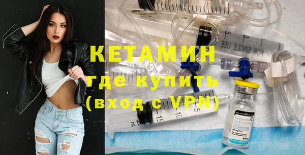 кокаин VHQ Куйбышев