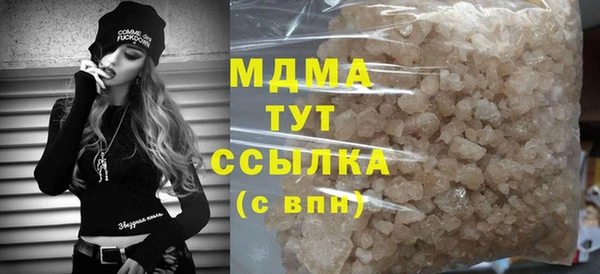 mdpv Корсаков