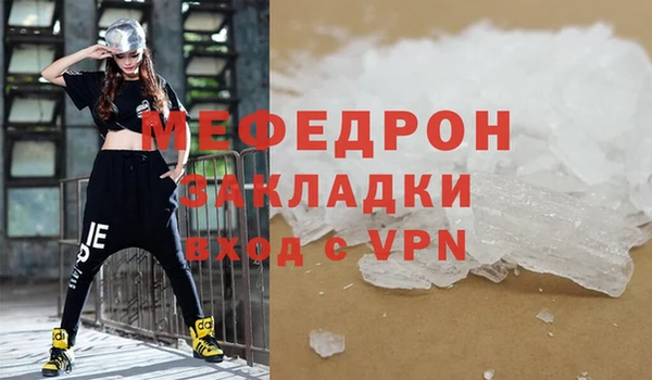 трава Кукмор