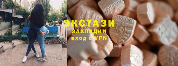 кристаллы Костерёво