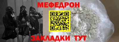 марихуана Бийск