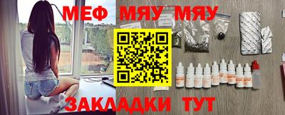 марихуана Бийск