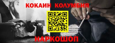 марихуана Бийск