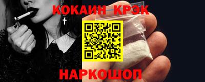 гидра Берёзовский