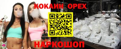 apvp Беслан