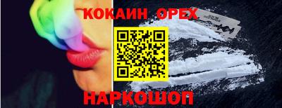 марихуана Бийск