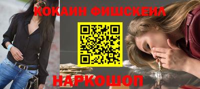 марихуана Бийск
