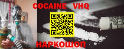 apvp Беслан