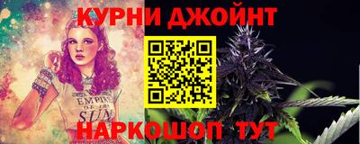 гидра Берёзовский