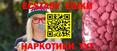марихуана Бийск