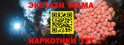 гидра Берёзовский