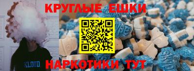 гидра Берёзовский