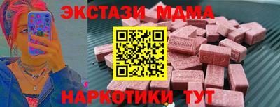 гидра Берёзовский