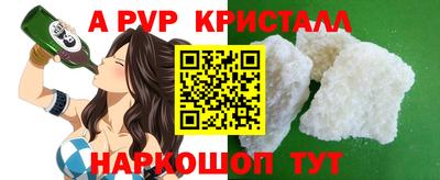 марихуана Бийск