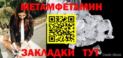марихуана Бийск