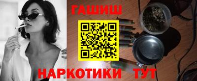 гидра Берёзовский