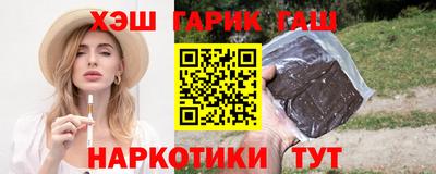 гидра Берёзовский