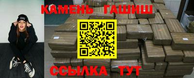 гидра Берёзовский