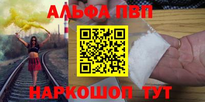 гидра Берёзовский