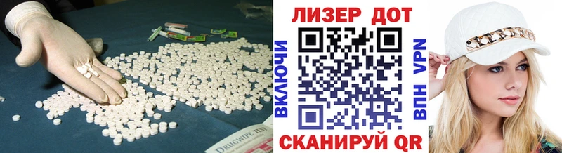Лсд 25 экстази ecstasy  ОМГ ОМГ как зайти  Кудымкар 