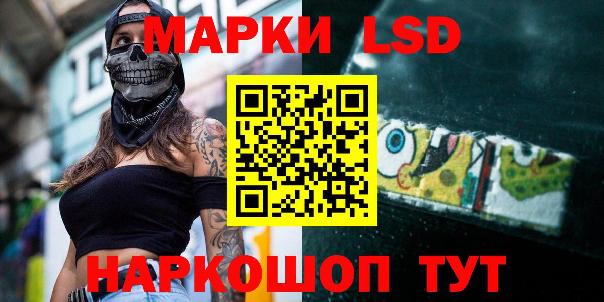 LSD-25 экстази ecstasy  LSD-25 экстази кислота  Вход с VPN  Лсд 25 экстази  Кудымкар 